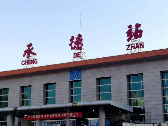 寧波到承德物流專線-寧波至承德貨運(yùn)公司