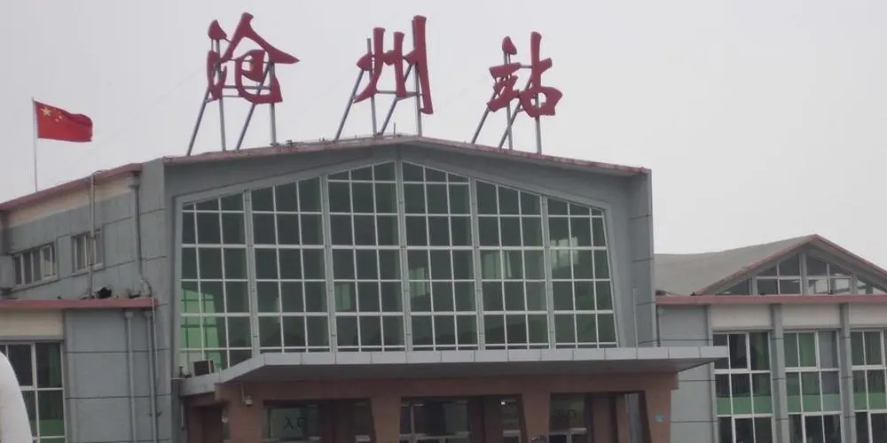 義烏市到滄州物流專線-義烏市至滄州貨運(yùn)公司