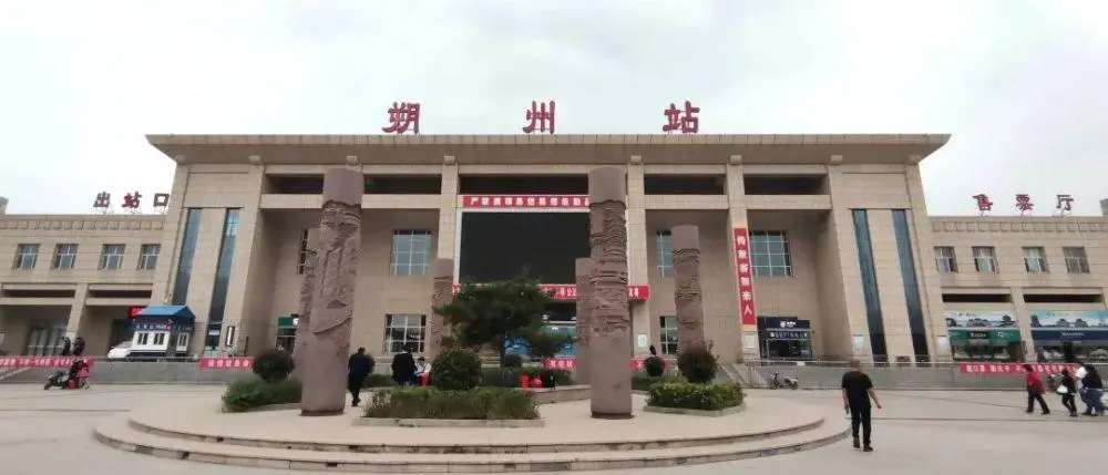 湖州到朔州物流專線-湖州至朔州貨運公司