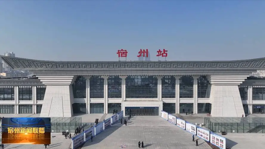 寧波到宿州物流專線-寧波至宿州貨運公司