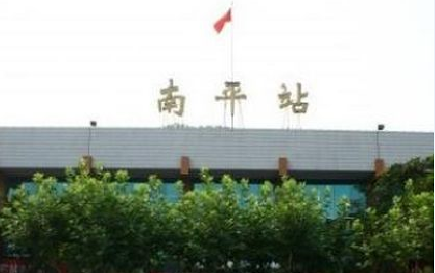 杭州到南平物流專線-杭州至南平貨運公司