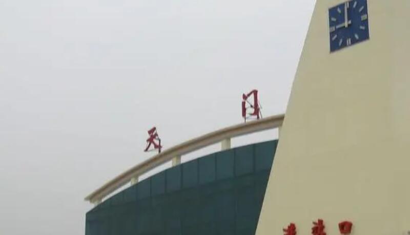 深圳到天門(mén)貨運(yùn)公司_深圳到天門(mén)貨運(yùn)專(zhuān)線