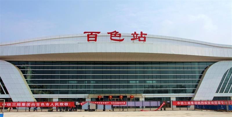 義烏市到百色物流專(zhuān)線-義烏市至百色貨運(yùn)公司