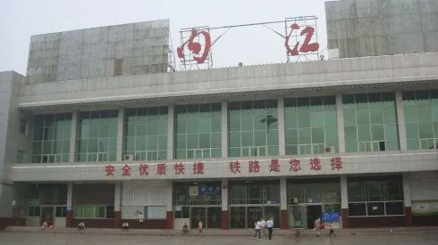 義烏市到內(nèi)江物流專(zhuān)線(xiàn)-義烏市至內(nèi)江貨運(yùn)公司