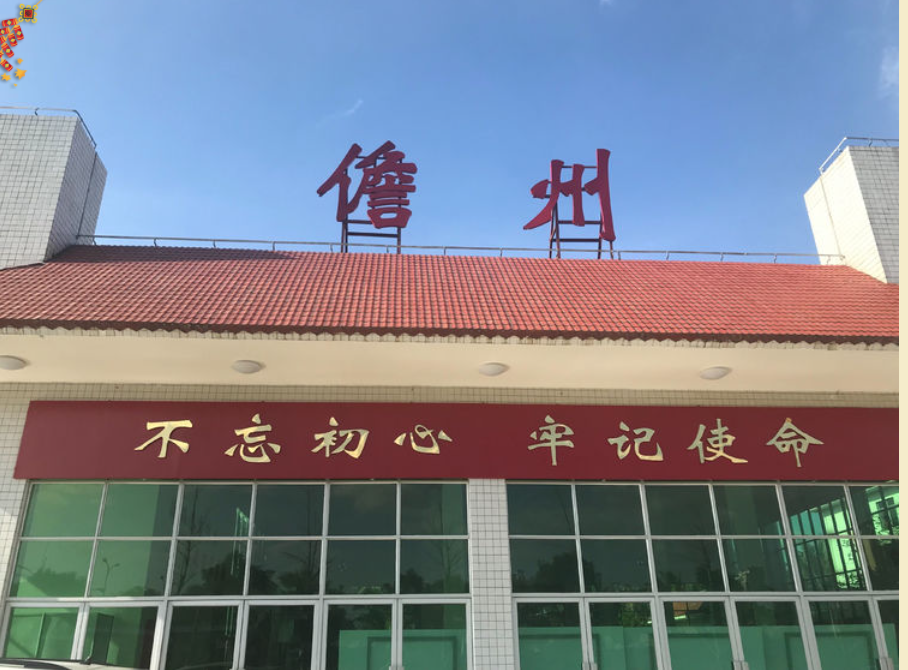 湖州到儋州物流專線-湖州至儋州貨運公司