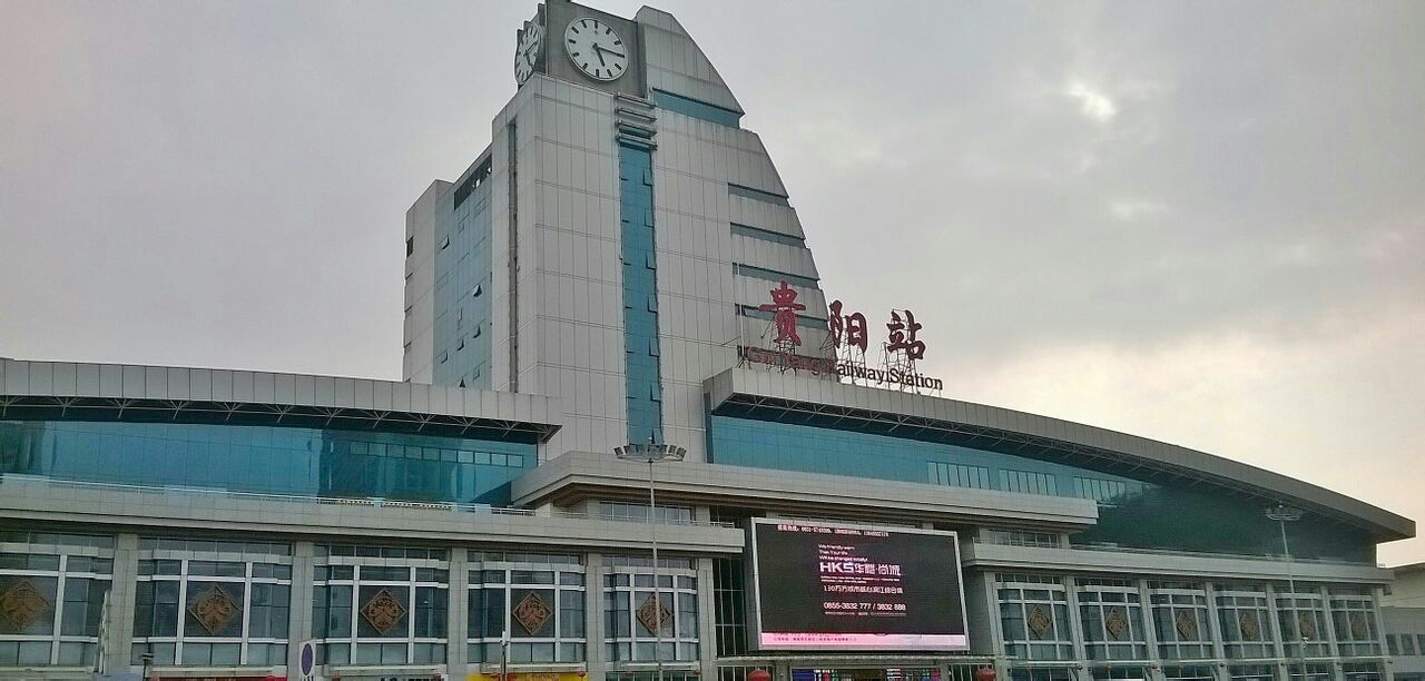 杭州到貴陽(yáng)物流專(zhuān)線-杭州至貴陽(yáng)貨運(yùn)公司