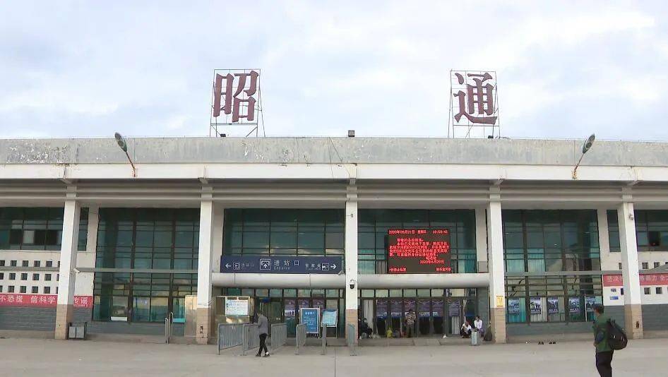 杭州到昭通物流專線-杭州至昭通貨運(yùn)公司