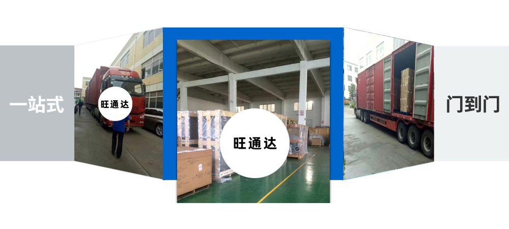 巫溪縣貨運(yùn),巫溪縣物流,丹東物流,丹東貨運(yùn)