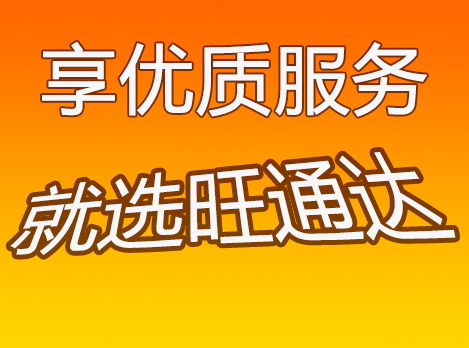 深圳到莆田物流公司